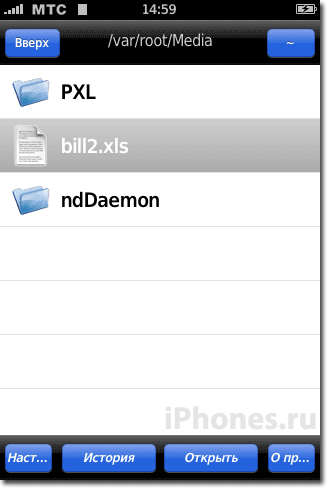 P-OfficeViewer