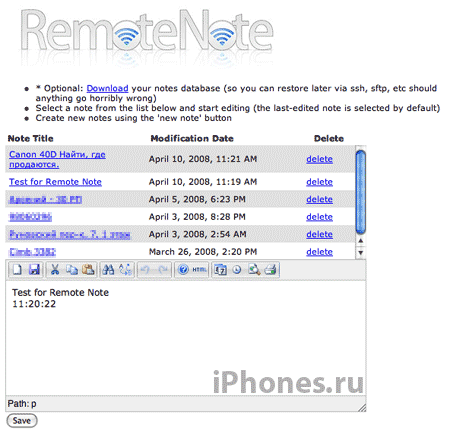 RemoteControl