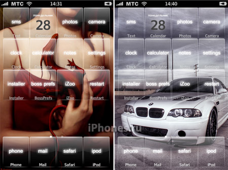 [Themes] Reveal iPhone
