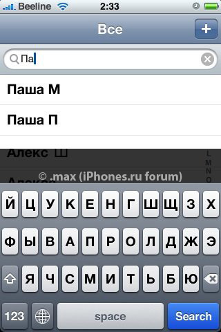 iPhone FW 2.0 build 5A240D