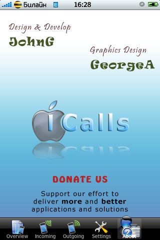 icalls 1