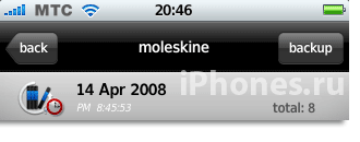 TimeCapsule
