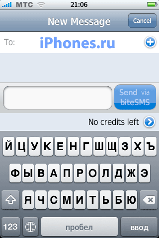 biteSMS