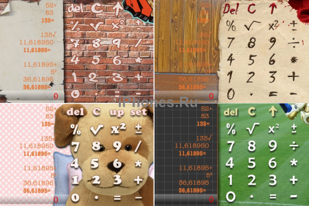 calcpaper_skins