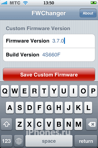 FWChanger