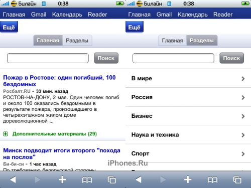 google services