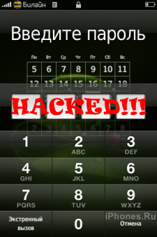 hacked