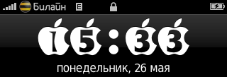 inapple