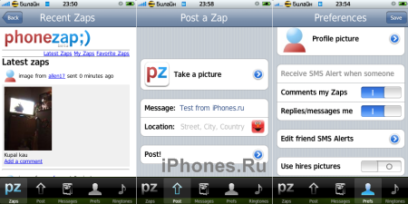 phonezap1