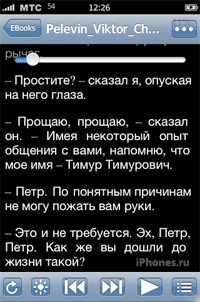 ruBooks v0.917