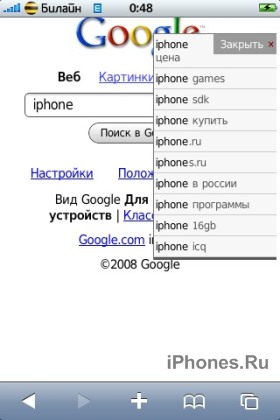 suggestion