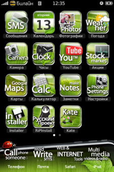 test_theme