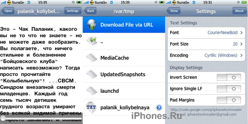 textreader
