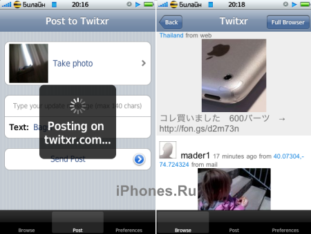 twitxr