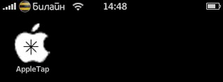 11 Apple App