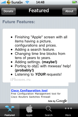 2 Apple Tap