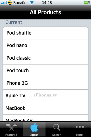 3 Apple Tap