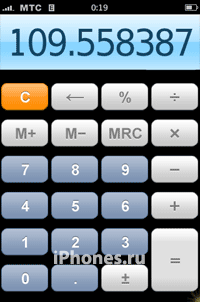 GoodCalculator