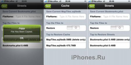 mapsoffline