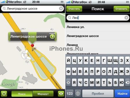 mapsoffline1