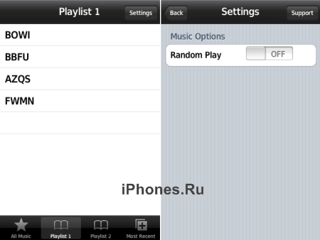 ogg4iphone2