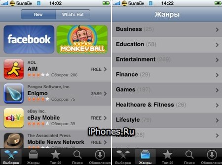 appstore1
