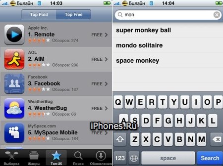 appstore2