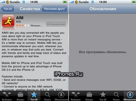 appstore3