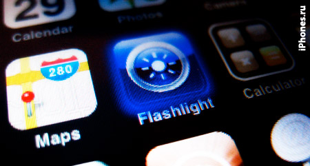 flashlight