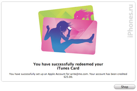 itunes-gift-card-2 itunes-gift-card