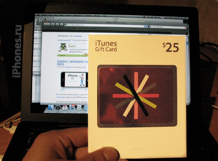 itunes-gift-card itunes-gift-card