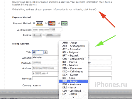 mobileme-2 список городов