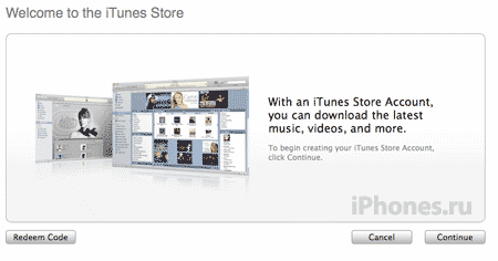 mobileme-3 Redeem Code