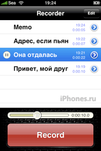recorder