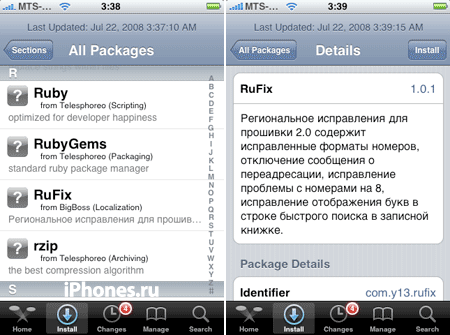 rufix