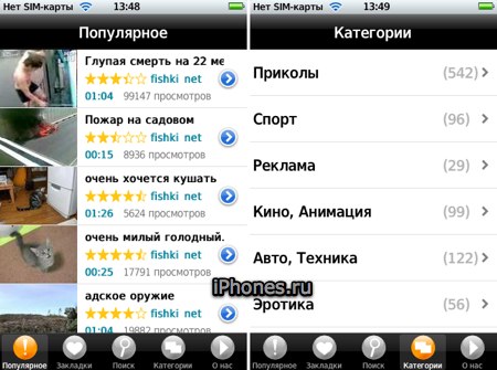 smotricom2