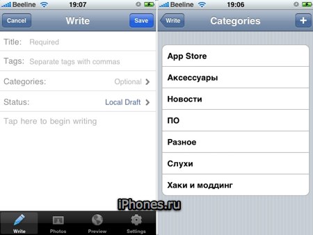 wordpress2