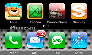 Иконка Анна на iPhone