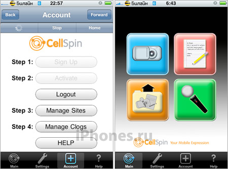 cellspin