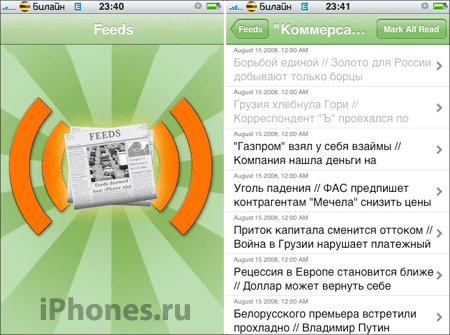 feeds для iphone