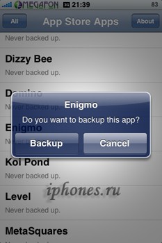 backup
