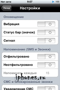 pysl