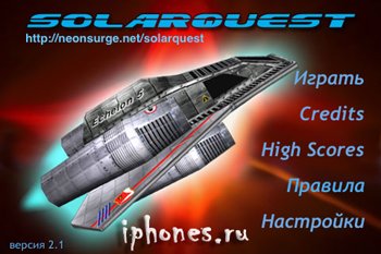Solar Quest