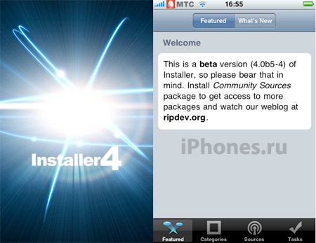 installer