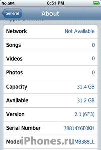 iphone firmware 2.1