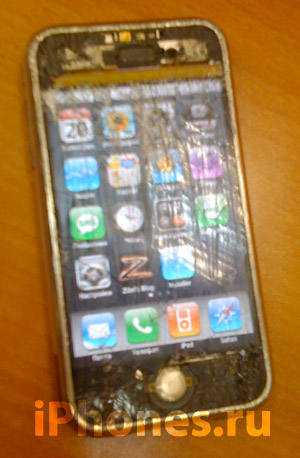 Поврежденный iPhone