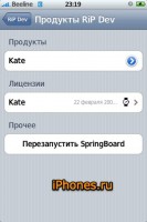 kate_v20b1-2