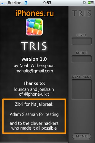 trism