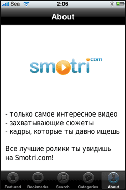 Smotri.com