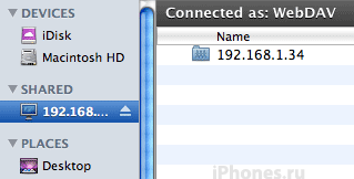 Air Sharing